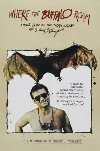 Постер до фильму"Там, де бродить бiзон" #1084115