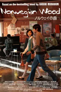 Постер до фильму"" #1046607