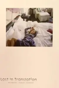 Постер до фильму"Труднощі перекладу" #1057914