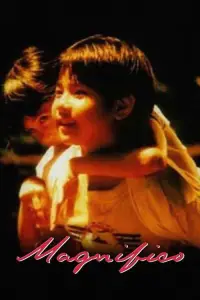 Постер до фильму"" #1093186