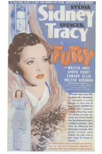 Постер до фильму"Лють" #1117594