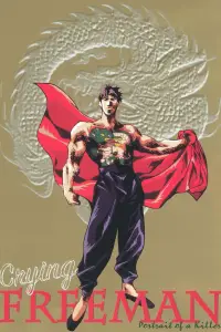 Постер до фильму"" #676381