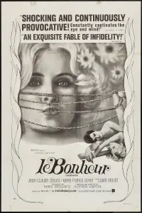 Постер до фильму"Щастя" #1170334