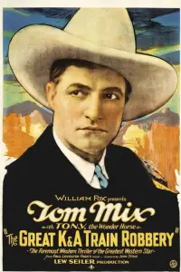 Постер до фильму"" #962473