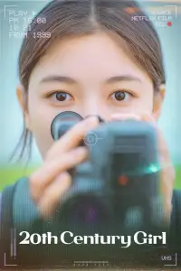 Постер до фильму"Дівчина XX століття" #926491