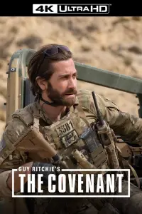 Постер до фильму"Перекладач" #933514