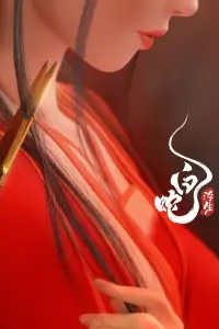 Постер до фильму"" #628378