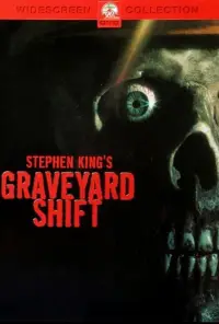 Постер до фильму"Цвинтарна зміна" #997137