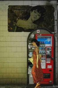 Постер до фильму"Досконала журба" #816084