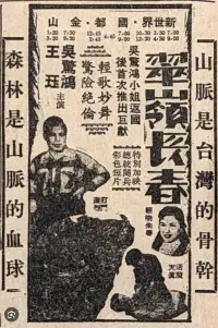 Постер до фильму"" #877329