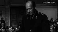 Задник до фильму"Обвиняются в убийстве" #840473