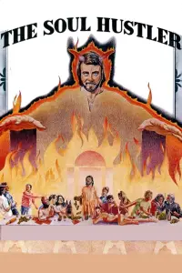 Постер до фильму"" #1046922