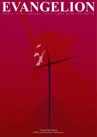 Постер до фильму"Євангеліон нового покоління: Кінець Євангеліону" #902380