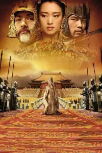 Постер до фильму"Прокляття золотої квітки" #894072