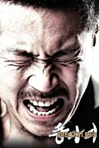 Постер до фильму"" #1051349