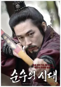 Постер до фильму"" #885547