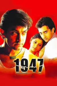 Постер до фильму"" #1117044