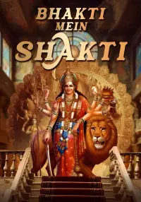 Постер до фильму"" #1232400