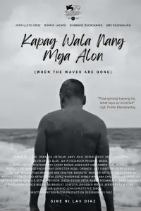 Постер до фильму"" #1043927