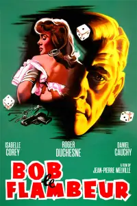 Постер до фильму"Боб–марнотратник" #1156111