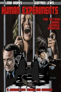 Постер до фильму"" #1255630