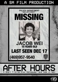 Постер до фильму"" #752865