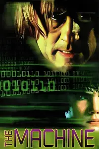 Постер до фильму"" #1159516