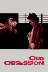 Постер до фильму"" #1179857