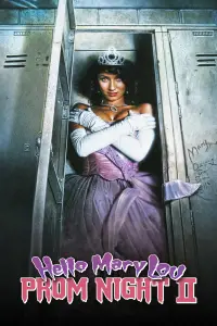 Постер до фильму"" #1141524