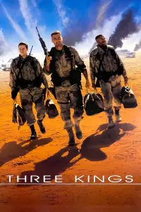 Постер до фильму"Три королі" #985157