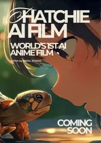 Постер до фильму"" #1146845