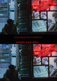 Постер до фильму"Чунцінський експрес" #1127138