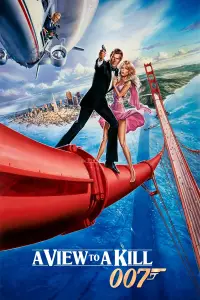 Постер до фильму"007: Вид на вбивство" #924148
