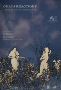 Постер до фильму"" #926286