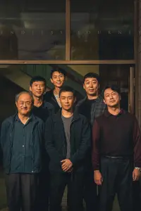 Постер до фильму"" #889868