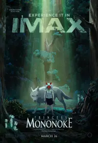 Постер до фильму"Принцеса Мононоке" #901859