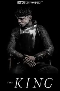 Постер до фильму"Король" #1028160
