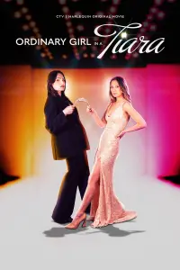 Постер до фильму"" #659286