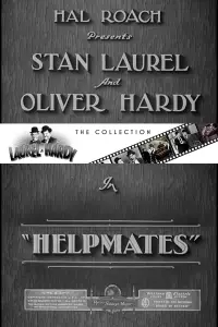 Постер до фильму"" #1078357