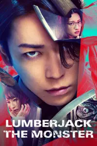 Постер до фильму"" #1043028