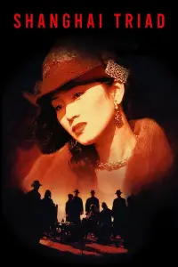 Постер до фильму"" #958271