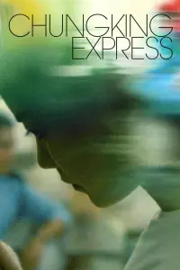Чунцінський експрес