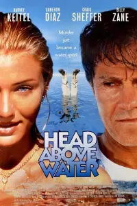 Постер до фильму"Як утриматися на плаву" #1216538