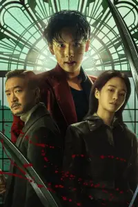 Постер до фильму"" #883073