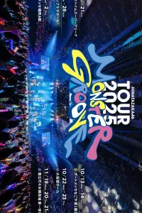 Постер до фильму"" #1072935