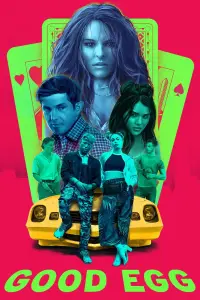 Постер до фильму"" #1177178