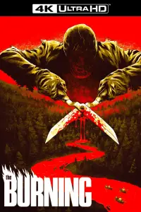 Постер до фильму"" #951205