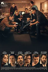 Постер до фильму"" #1205218