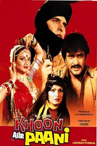 Постер до фильму"" #1239960