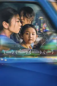 Постер до фильму"" #1119639